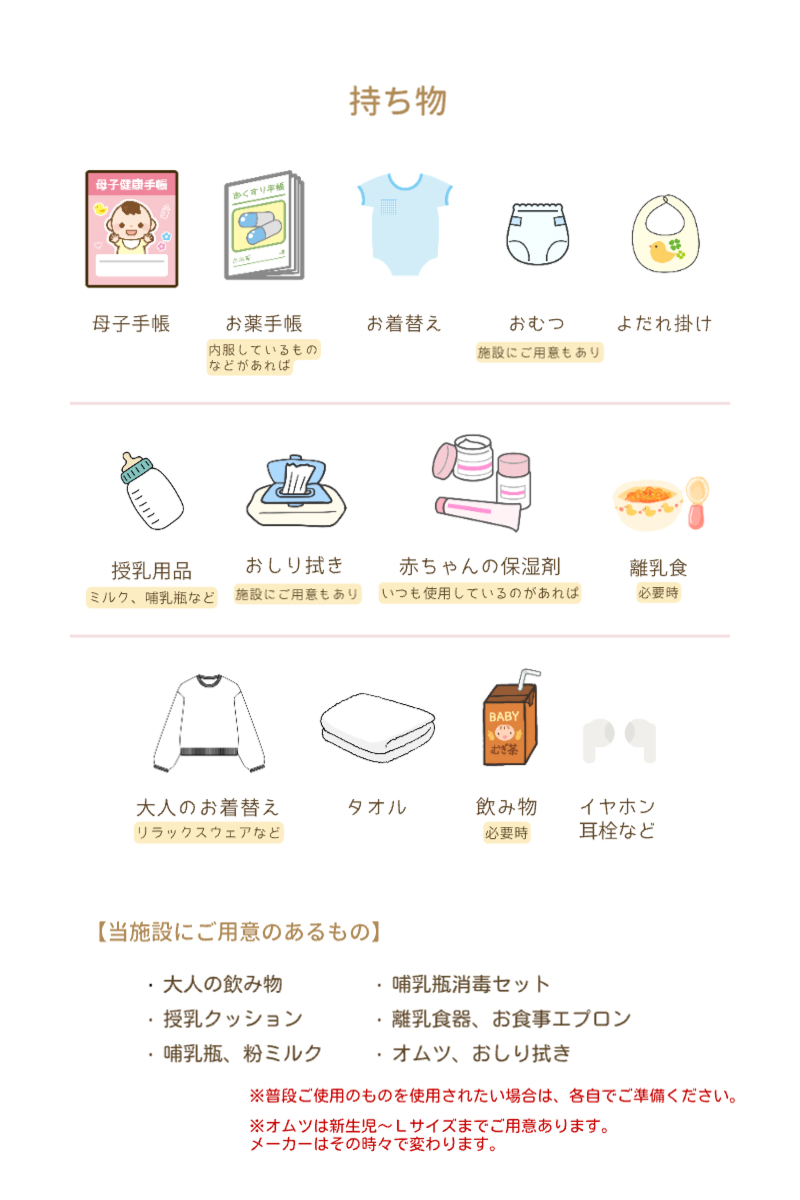 レスポンシブ画像
