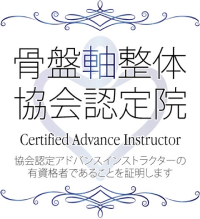 認定証